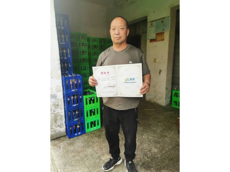 宜陽(yáng)客戶授權(quán)書2020.10.26