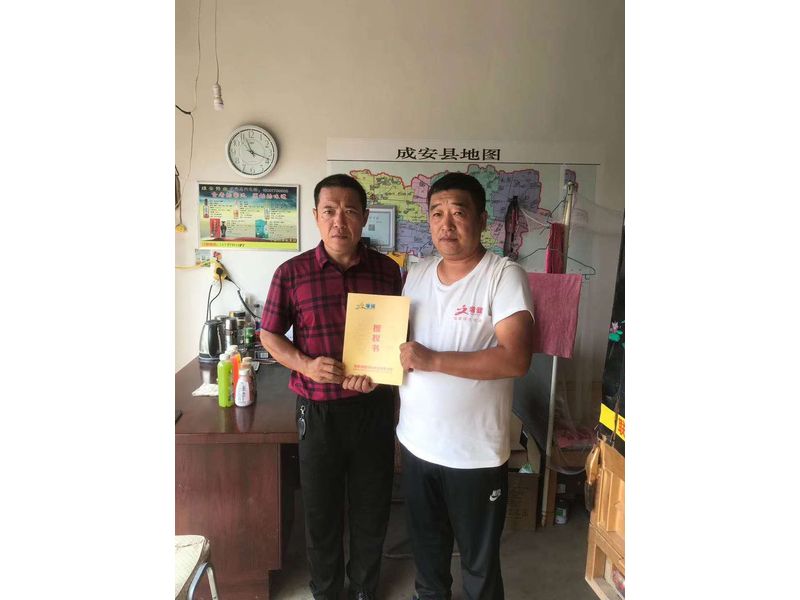 成安客戶簽約授權書2020.8.30