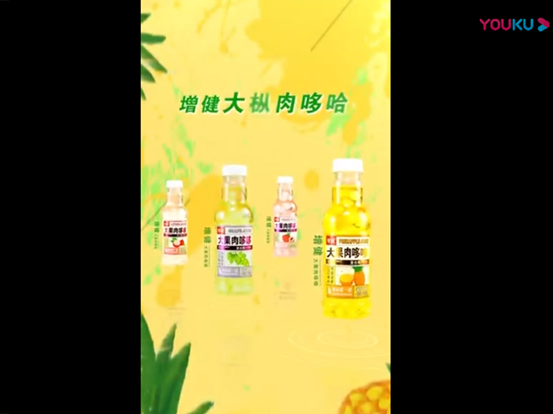 產品視頻